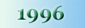   1996 